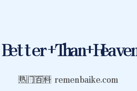 Better Than Heaven是什么意思的图片